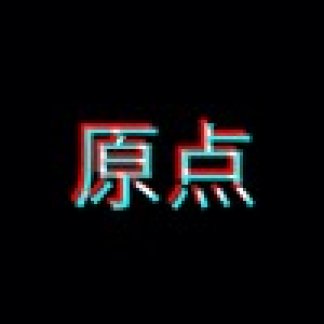Music Producer - origin