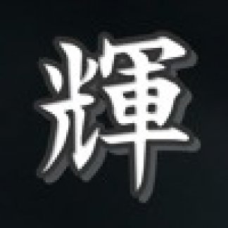 Music Producer - kido