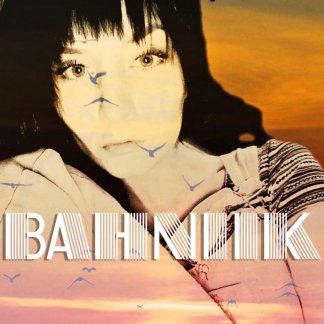 Session Singer, Vocalist, Songwriter and Music Producer - bahniik
