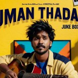 Music Producer - suman-vankara