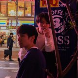 takjoe