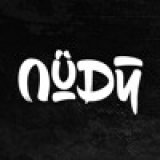 mudy