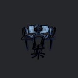 Music Producer - nivaro
